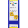 Твердосплавна токарна пластина SNMG120408-PM YBC251 ZCC-CT